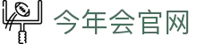 金年会-(金字招牌)信誉至上